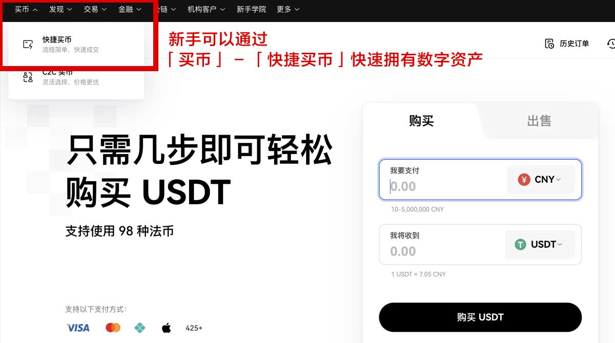 欧昜交易所网站：新手注册登录教程与安全交易指南身份验证流程