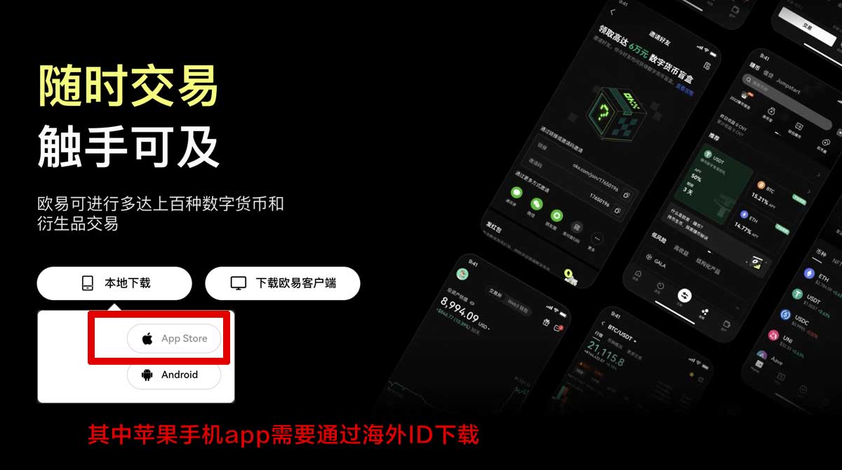 欧昜交易所网站：新手注册登录教程与安全交易指南充值资金方法